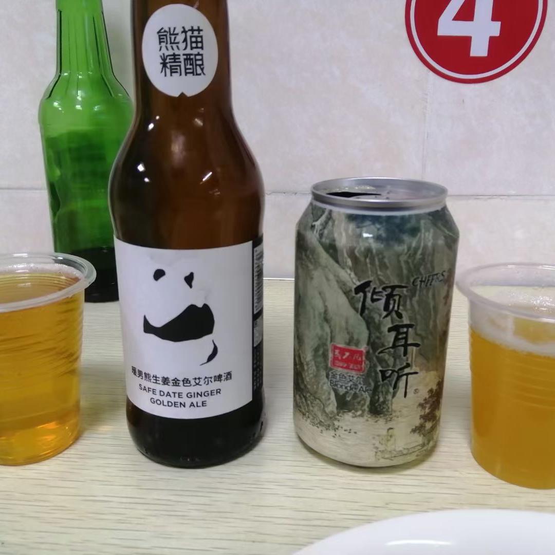 原始档案照片