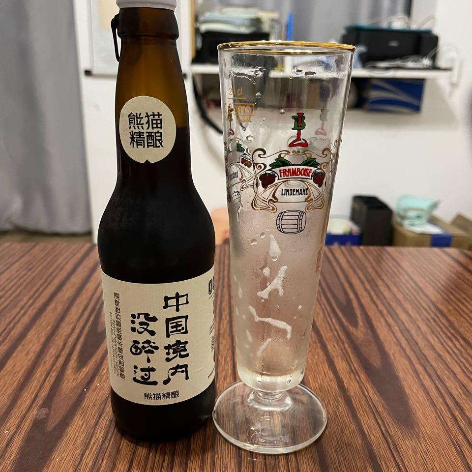 Historical packaging reference