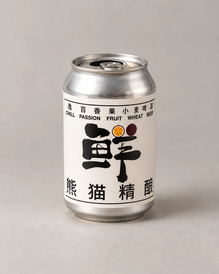 巴适