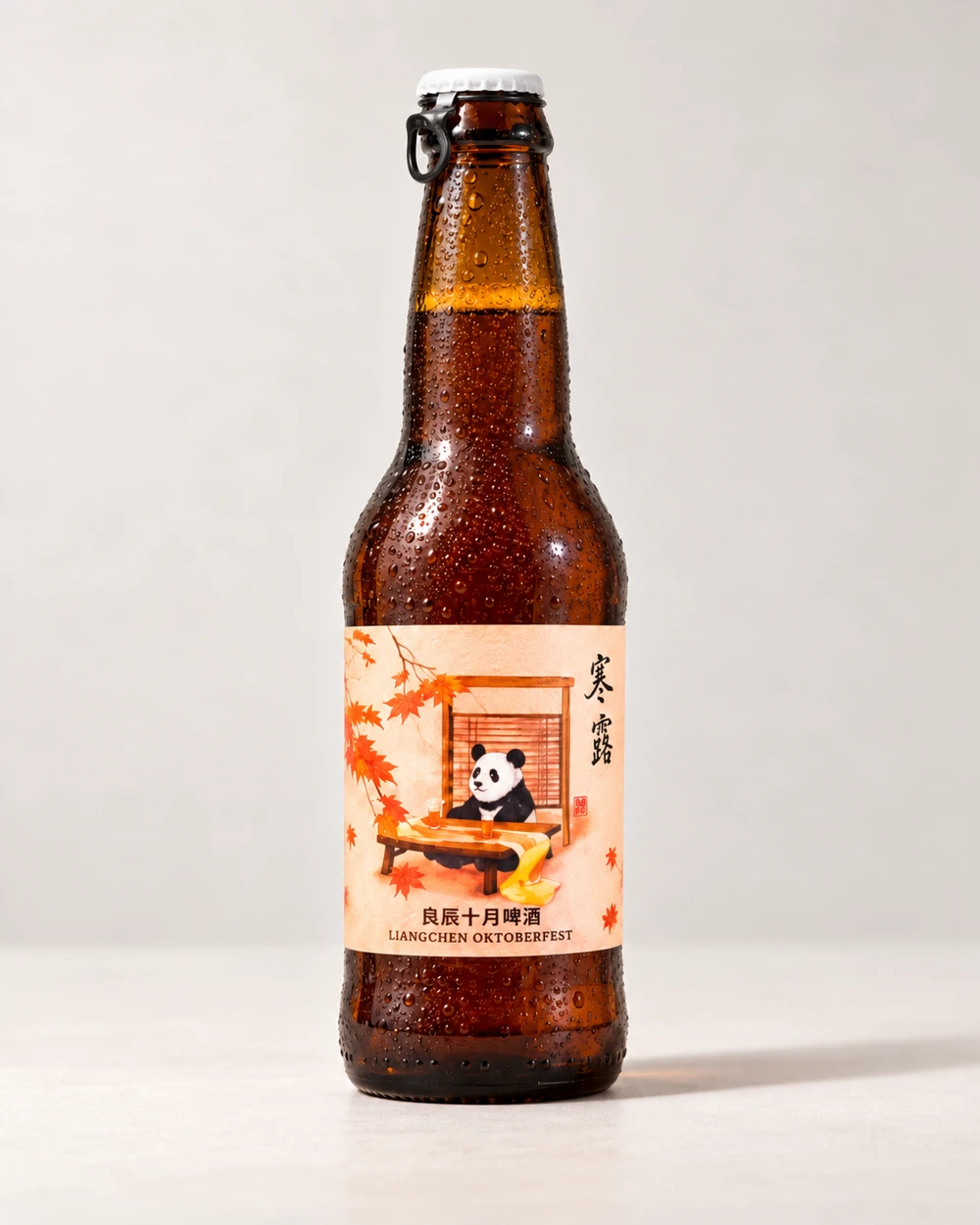 良辰十月 · 历史包装参考生成