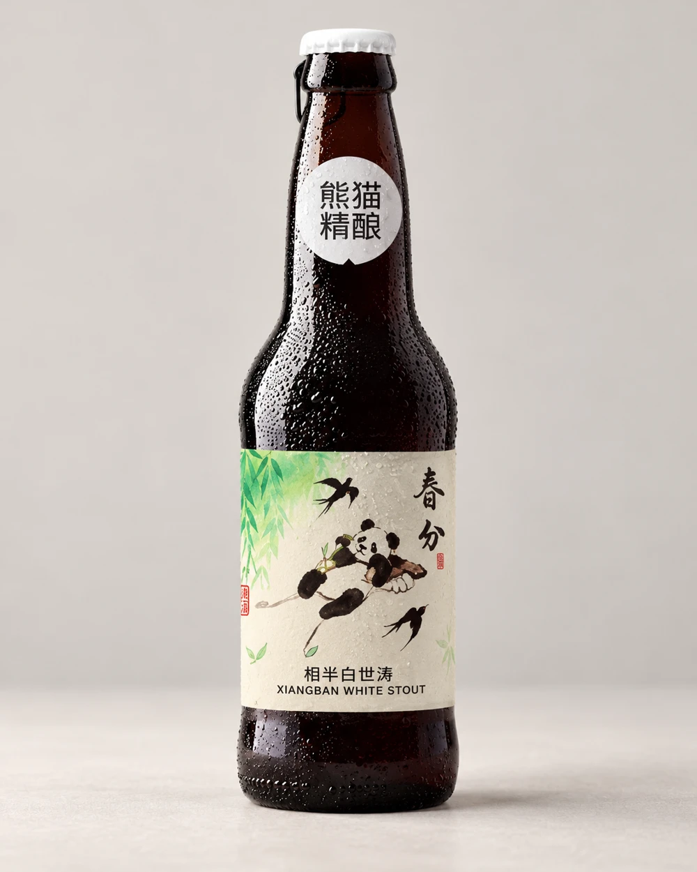 相半 · 历史包装参考生成