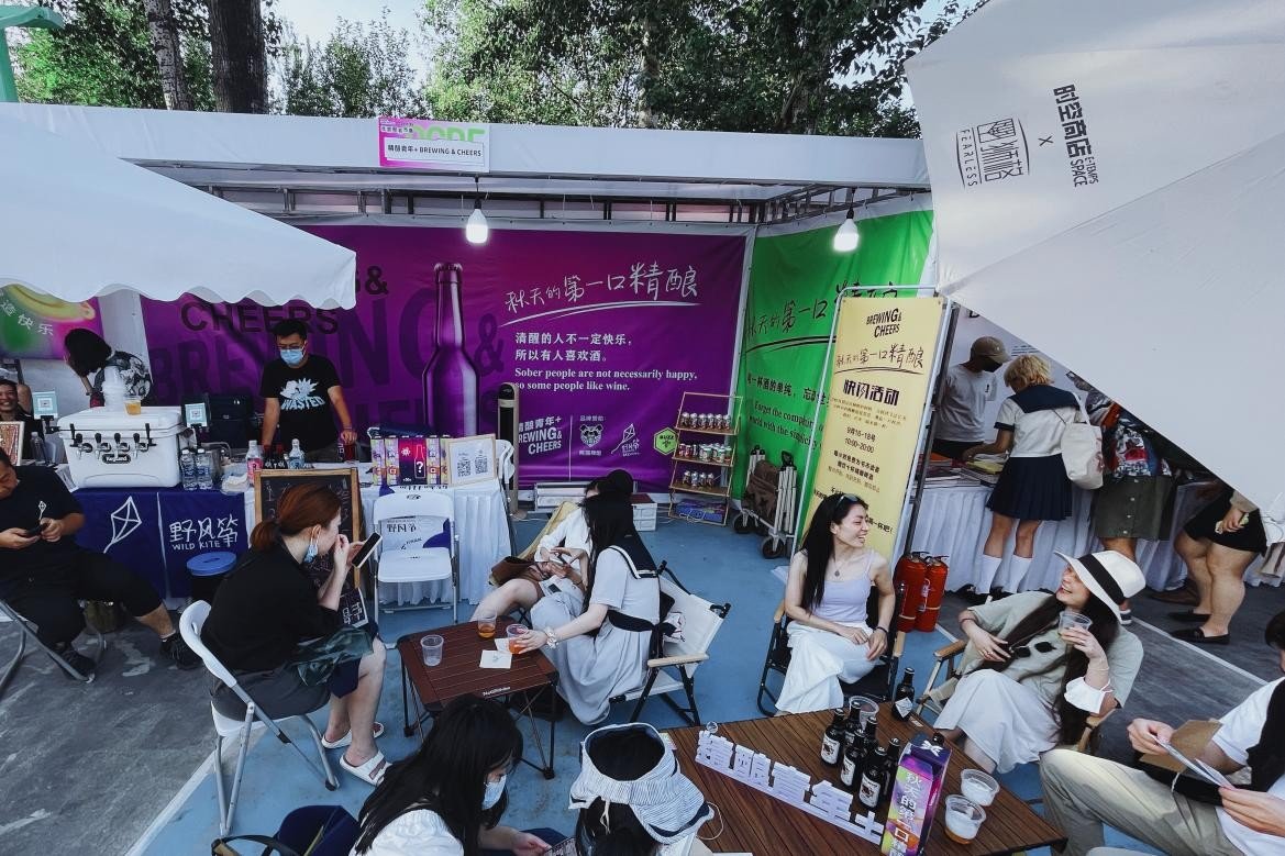 2022 郎园书市 · 精酿青年空间