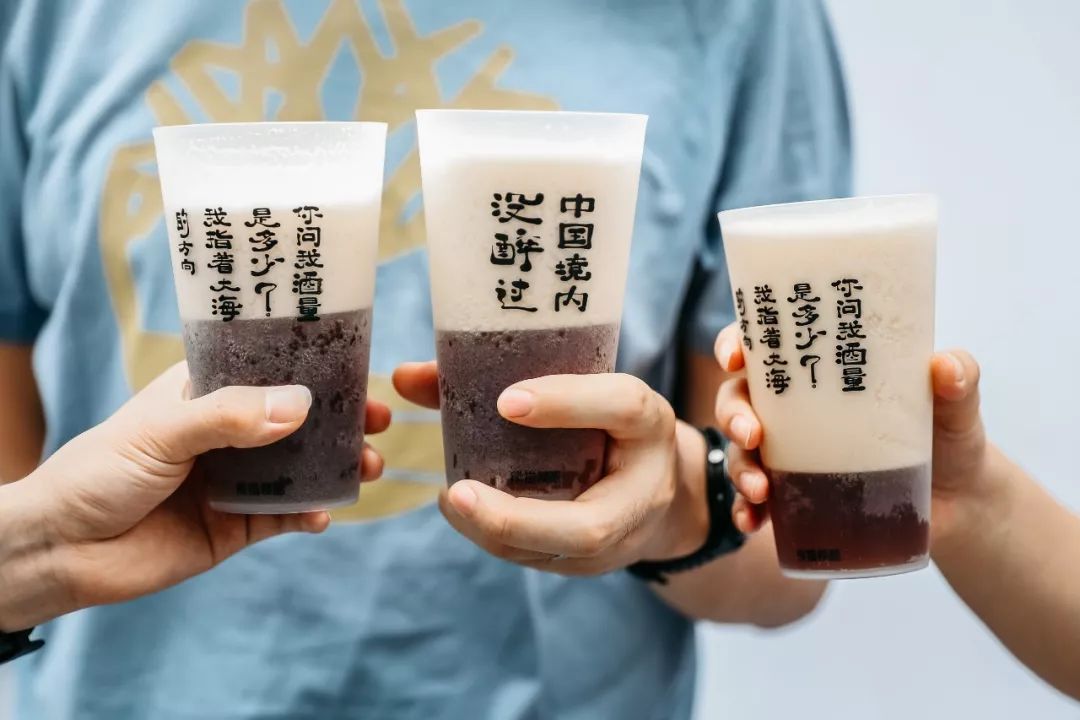 中国境内没醉过
