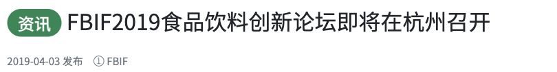 原报道标题与日期截图（节选）