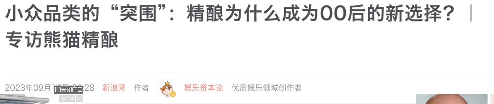 原报道标题与日期截图（节选）