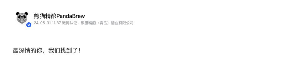 原报道标题与日期截图（节选）