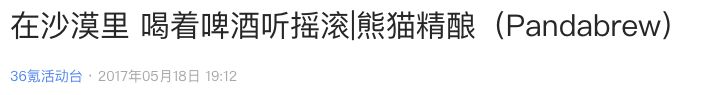 原报道标题与日期截图（节选）