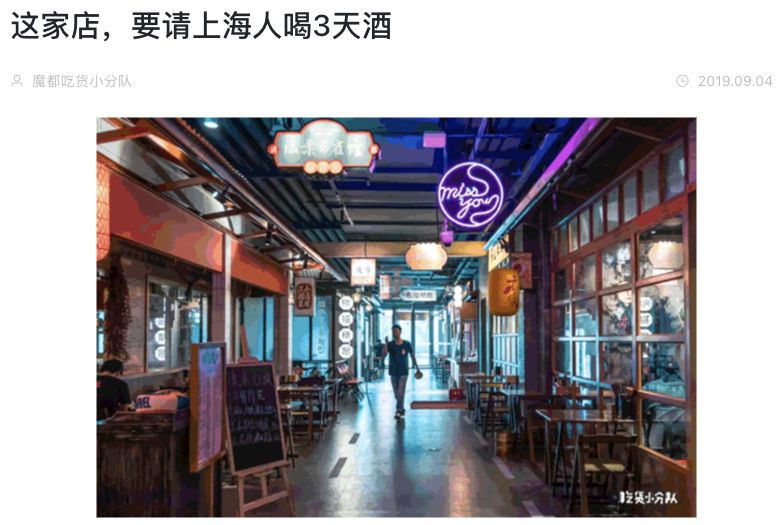 原报道标题与日期截图（节选）
