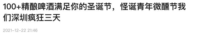 原报道标题与日期截图（节选）
