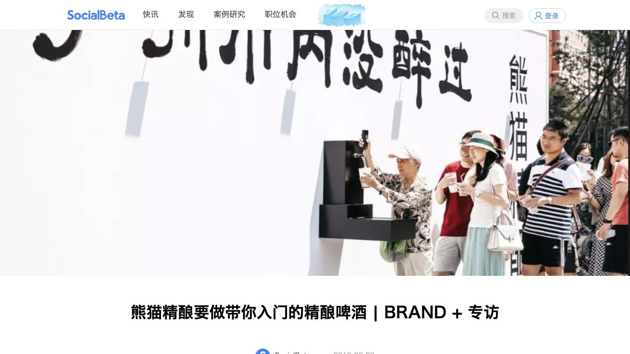 原报道标题与日期截图（节选）
