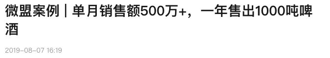 原报道标题与日期截图（节选）
