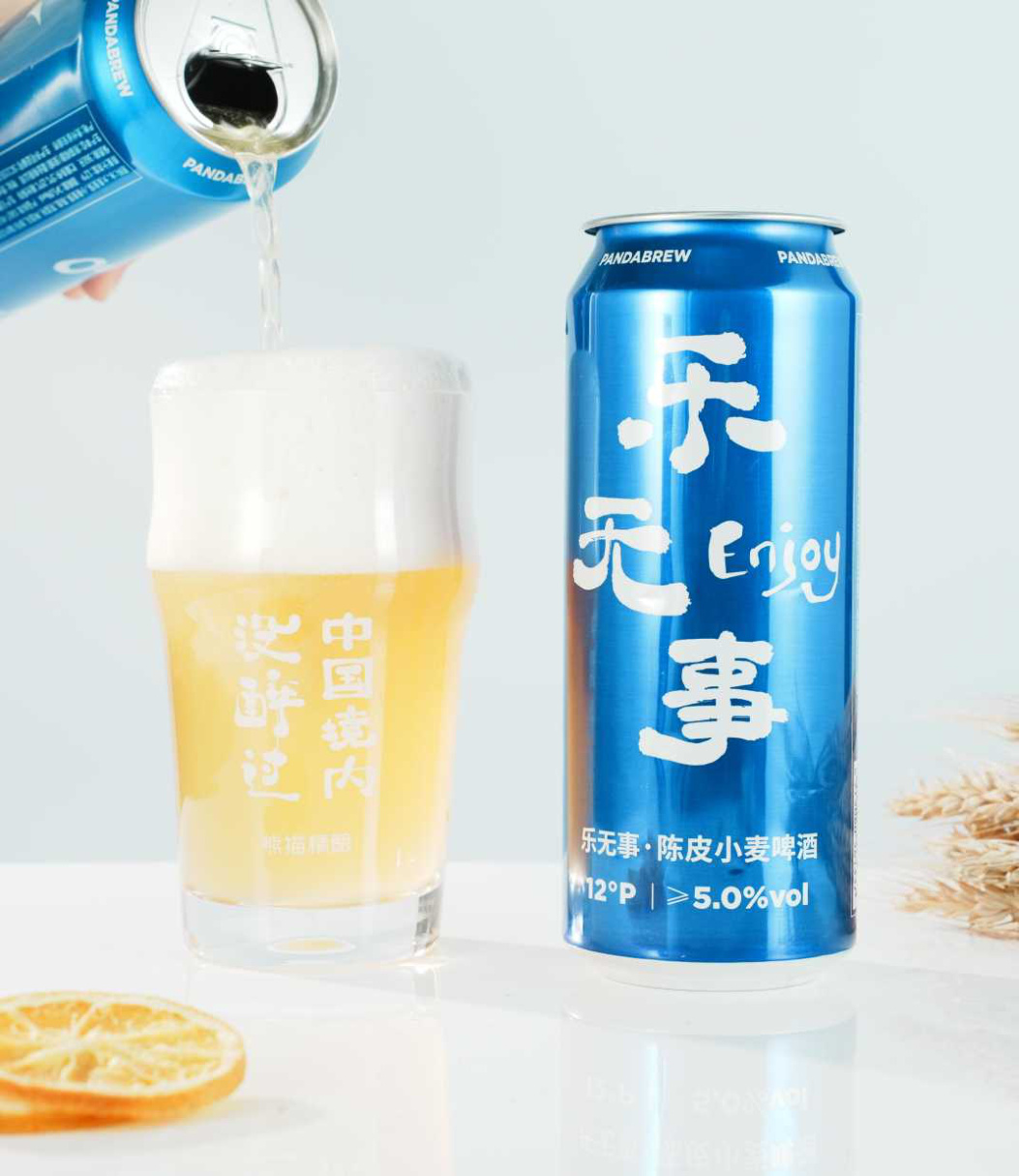 熊猫精酿产品摄影